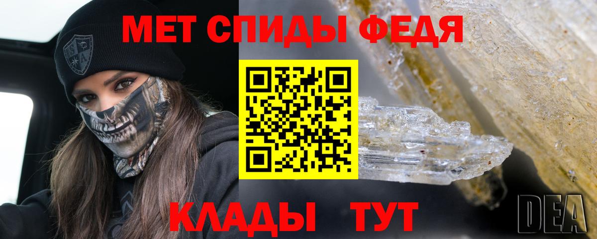 АМФЕТАМИН 98%  Вход с VPN  Богданович 