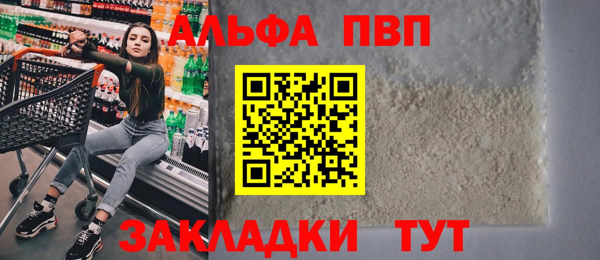 A-PVP СК КРИС Богданович