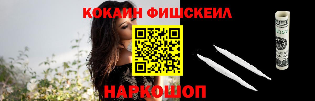 COCAIN Columbia  Cocaine 97%  Вход с VPN  Богданович 