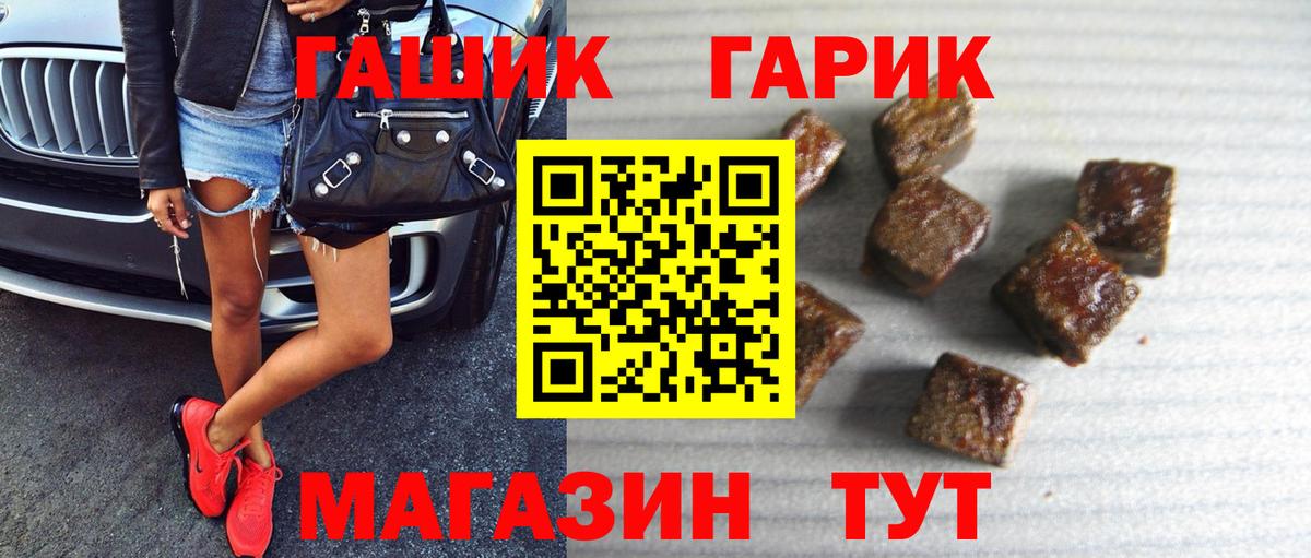 Гашиш Ice-O-Lator  Вход с VPN  Богданович  ГАШИШ ice o lator 