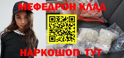 спайс Прокопьевск
