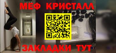 бутик Прохладный