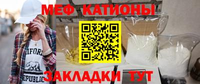 спайс Прокопьевск