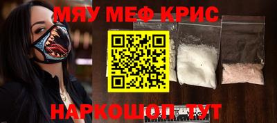 мдпв Протвино