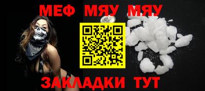 мдпв Протвино