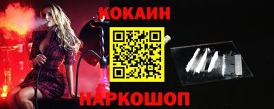 спайс Прокопьевск