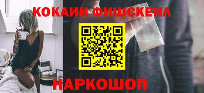 бутик Прохладный