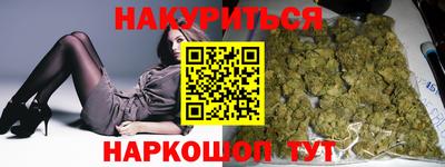 бутик Прохладный