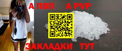 спайс Прокопьевск