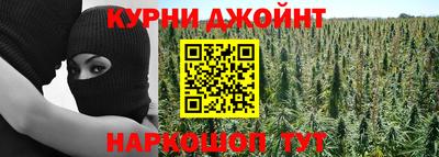 спайс Прокопьевск
