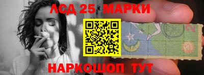 бутик Прохладный