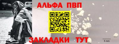 мдпв Протвино