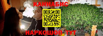 спайс Прокопьевск