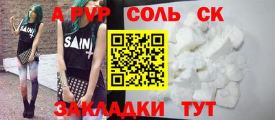 бутик Прохладный