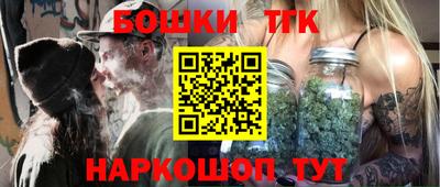 спайс Прокопьевск