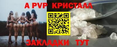 бутик Прохладный