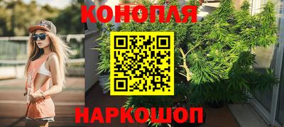 бутик Прохладный