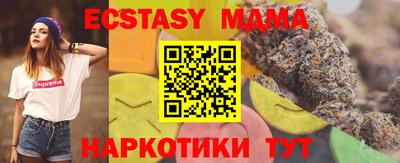 спайс Прокопьевск