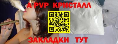 бутик Прохладный