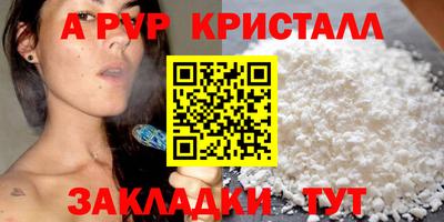 бутик Прохладный