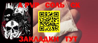 бутик Прохладный