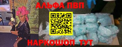 бутик Прохладный