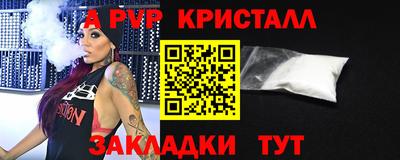 мдпв Протвино
