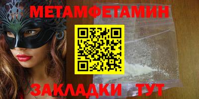 спайс Прокопьевск