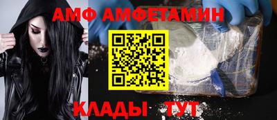 бутик Прохладный