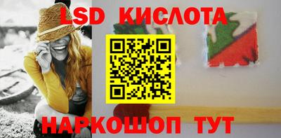 спайс Прокопьевск