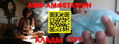 бутик Прохладный