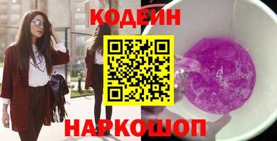 бутик Прохладный