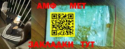 бутик Прохладный