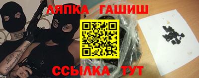 спайс Прокопьевск
