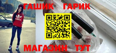 бутик Прохладный