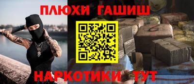 спайс Прокопьевск