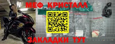 спайс Прокопьевск