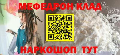 мдпв Протвино