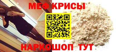 мдпв Протвино