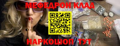 бутик Прохладный