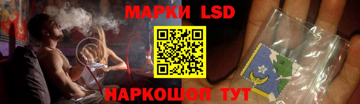 ЛСД экстази ecstasy Богданович