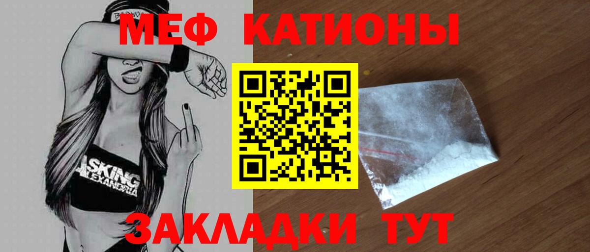Мефедрон  Мефедрон мука  Богданович  Вход с VPN  Меф мяу мяу  купить  сайты  Меф 