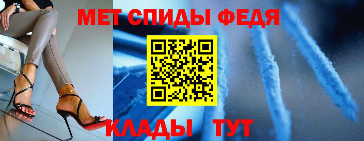Первитин кристалл  Вход с VPN  Богданович  Первитин кристалл 