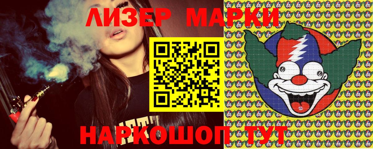 Марихуана  ГАШИШ  МЕФ кристаллы  ГАШ  Богданович  Экстази  Вход с VPN  Мефедрон  COCAIN 