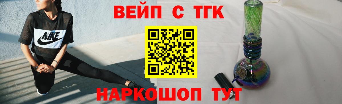 Дистиллят ТГК гашишное масло Богданович