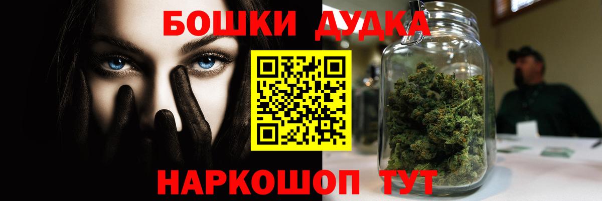 Бошки Шишки семена Богданович